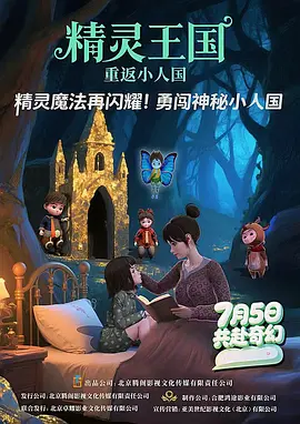 露易丝·罗（Louise Roe）一字肩高衩裙秀美腿。