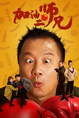 《私奔B计划》10月25日公映 玩转另类生存体验 2013-10-08 2013年重量级分账大片《私奔B计划》，由美法合拍，“好莱坞女神”戴安·克鲁格和“喜剧天王”丹尼·伯恩联袂主演，将于10月25日正式登陆国内各大院线。