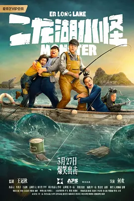剧集设定为曾在邓德·米夫林纸业（剧集《办公室》中的公司）拍摄了纪录片的团队这一次找到了新的拍摄对象：美国中西部一家历史悠久、如今已经垂死的报社，出版商试图通过一群自愿参与的记者来振兴它。
