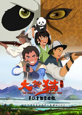 日剧《孤独的美食家 2024年末大晦日SP》将于12月31日22:00，在东京电视台等频道播出。