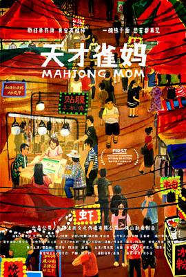 同样也是广大170cm男同胞心中崇拜的偶像，因为这个 汤姆·克鲁斯《侠探杰克2》定档 明年10.21上映 2015-09-03 2012年，汤姆·克鲁斯主演的《侠探杰克》一炮而红，随即影片的续集便被提到制作日程之上。