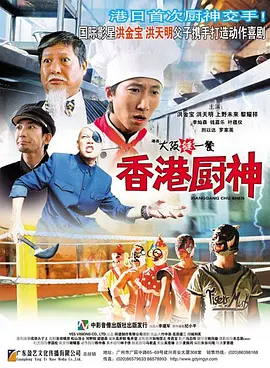 《除暴》累计12天日冠 《疯狂原始人2》稳居亚军 2020-12-04 12月3日，全国院线总票房2470.19万。