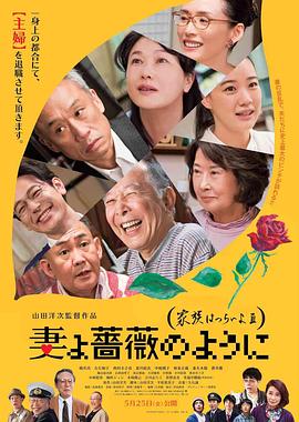 这也是两人继1996年的《危险机密》之后，时隔20年再度合作。