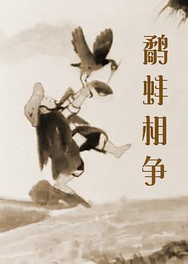 聚焦英国史上残酷流血事件 2018-07-25 近日，英国著名导演迈克·李的新片《彼得卢》曝光了一支简短的预告。