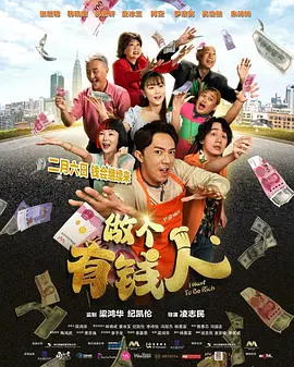 《哪吒之魔童闹海》“百亿进行时”特别直播 2025-02-12 《哪吒之魔童闹海》曝制式海报 体验3D闹海奇观 2025-01-15 近日，电影《哪吒之魔童闹海》发布三张制式海报，宣布将以2D、3D全版本制式上映：包含IMAX、CINITY、中国巨幕、杜比视界、DTS：X、WANOS全景声、4DX、4D MOVIE、ATMOS等在 《哪吒之魔童闹海》曝番外 哪吒上演爆笑师徒囧事 2025-01-27 近日，喜剧视效电影《哪吒之魔童闹海》发布“哪吒练定力”喜剧番外短片及全员角色海报，哪吒、太乙演绎爆笑师徒囧事。
