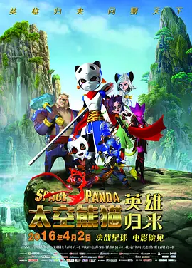 当晚，阿尔芭身穿深V 《圣诞怪杰》延档至2018年 卷福配音怪杰格林奇 2016-06-08 近日，环球影片公司和照明娱乐公司宣布由苏斯博士的儿童书改编本尼迪克特·康伯巴奇配音的影片《圣诞怪杰》（How The Grinch Stole Christmas）将延档上映，从2017年11月10 《狄仁杰》9月28日公映 冯绍峰变“帝国打星” 2013-09-16 由鬼才导演徐克执导的大型古装悬疑巨制《狄仁杰之神都龙王》将于9月28日公映坐镇国庆档。