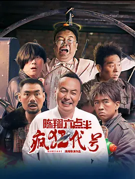 你有精神病，但没关系！