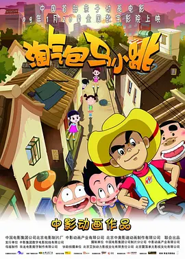 从一砖一瓦的实景搭建到一帧一画的镜头打磨，主创团队心怀使命感，以近乎执拗的坚持，在海浪里打捞被岁月尘封的故事。