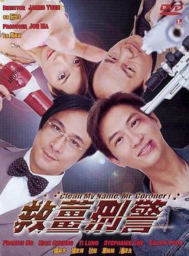 新婚之夜的悲喜交织。