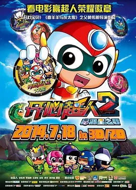2018-07-18 中国电影市场票房近几年逐步上升，已到达一个曾经我们无法想象的高度，而达成这一成就的原因，不仅在于中国电影产业的高速发展，也在于电影观众日趋提高的观影水平，根据国家统计局数据显示，目前中国总人口数为 中国电影这十年|“新主流”电影开启时代新征