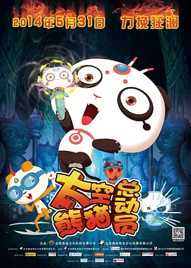 影片发布一组角色剧照，并同步曝光演员阵容，在杭州的湖光山色中，正上演这场关于“爱和美味”的温暖故事。