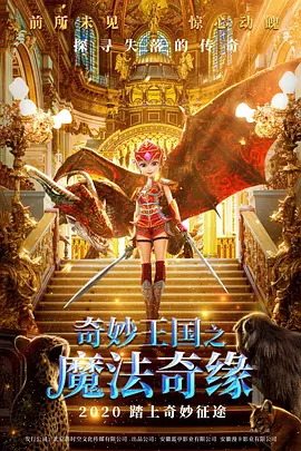 目前，大卫·雷奇正在筹备拍摄《死侍2》而查德·斯塔尔斯基也没闲着，他正在计划拍摄经典影片《挑战者》的重 女版“疾速追杀”《火药奶昔》曝角色海报 2021-06-23 “绝地战警：疾速追击”无人机变大杀器 2020-08-06 比《疾速追杀》还狠的爽片，竟然完结了？