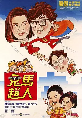 2018-04-28 近日，管虎导演的新片《八佰》在经历230天的拍摄后终于宣布杀青。