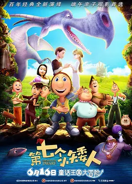 《蜂蜜的针》曝终极预告 袁泉上演除害猎杀法则3453人看过 《阳光女子合唱团》MV上线 A-lin歌唱爱与幸福2103人看过 《天才游戏》曝预告 彭昱畅丁禹兮化身纯恨宿敌2667人看过 《纯真年代的爱情》研讨会 孙千王天辰忆拍摄往3157人看过 新闻首页 电影新闻首页 明星新闻 华语 海外 成龙、梁朝伟、小贝、李栋旭等观战NBA中国赛 日前，25-26赛季NBA季前赛在中国澳门举行，成龙、梁朝伟 、刘嘉玲、任达华、大卫·贝克汉姆、林书豪、李小鹏、李栋旭、刘宪华、杜华、李汶翰等到场观.Disney+剧集《诉讼女王》（All\'s Fair）在化学之家举行首映礼。