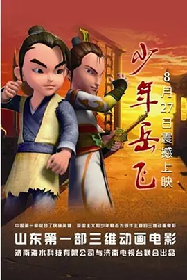 《鱼和猫》导演沙哈姆·莫科瑞获得特别创新奖 2013-09-08 北京时间9月8日，第70届威尼斯电影节颁奖礼盛大举行。