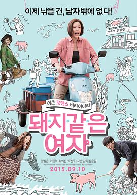 Danièle Barraud 等 新蝙蝠侠上演《七宗罪》？！