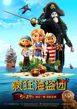 7月27日晚10点左右，多个数据平台调高对《南京照相馆》的预测票房，从超15亿元翻倍暴涨至超30亿元。