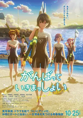 片中最为引人关注便是唐伯虎的扮演者黄晓明，据导演李 《唐伯虎点秋香2》杀青 黄晓明着粉嫩古装亮相 2010-03-18 由李力持导演的动作喜剧大片《唐伯虎点秋香2》3月17日在横店影视城正式杀青。