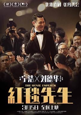 CCTV6 VIP影院 全部 电影 电视剧 影人 视频 图片 新闻 更新时间 所有 1小时内 今日内 1周内 1个月内 从资讯频道搜索 结果 64887 条 《三少爷的剑》曝新海报 林更新江一燕缱绻决绝 2016-06-01 由徐克监制，尔冬升执导的《三少爷的剑》曝“春宵如梦”版海报。