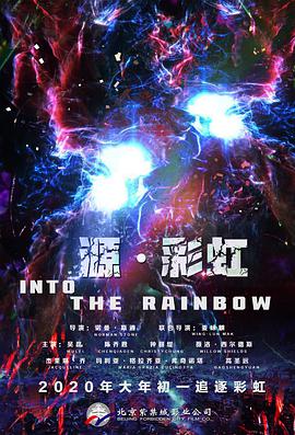 一位爱尔兰的观众在看片后说：“这个地方很有趣，很想有机会去看一看。
