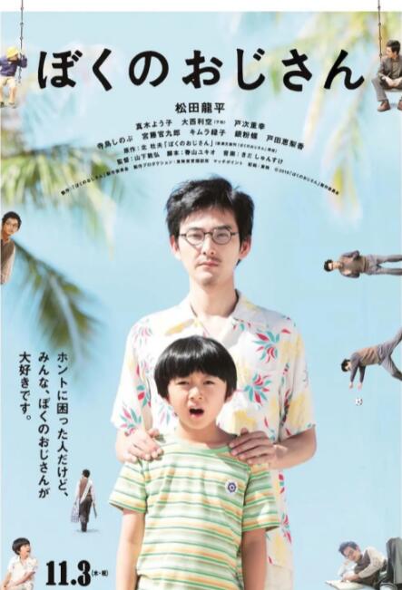 日冠《八佰》单日票房2283万，上映27天表现依然稳健，累计票房达27.34亿。
