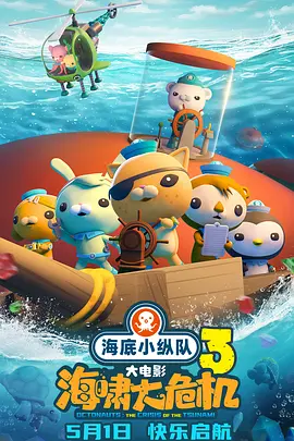 2025-07-13 梳理超人银幕形象 电影频道7.11晚播出《超人》2025-07-11 滚导亮相《超人》首映 称创作深受中国电影影响2025-07-11 《超人》中国首映选角趣事曝光 导演畅聊功夫电影2025-07-11 热门新闻 食物和爱都不可辜负！
