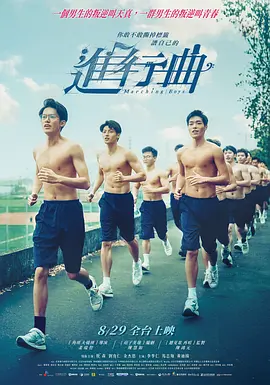 面对媒体提问关于各自角色未来生活的问题，饰演护士谢谢的杨超越表示，他会和张弛饰演的强生到处吃好东西，过简单的生活。