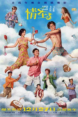 胎儿刚出生三天，就被死神宣告下地狱，吓哭妈妈！