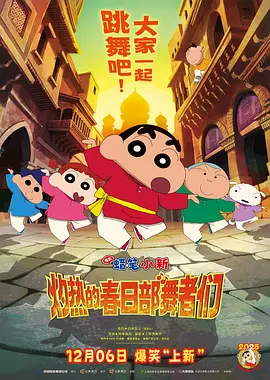 2020-06-25 《与君初相识》女强男弱，长意太呆萌，成最不适合任嘉伦的角色？