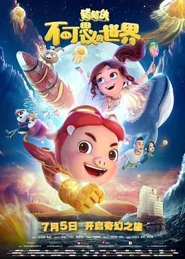 2024-02-29 截至发稿时，《热辣滚烫》票房已破33亿，观影人次6897万，稳居年度第一。