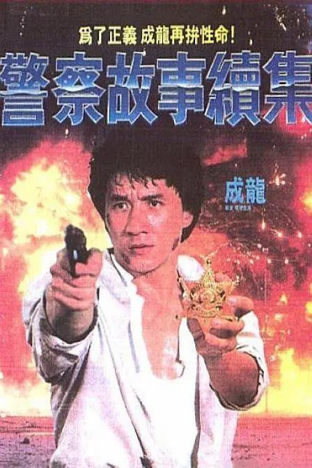 CCTV6 VIP影院 全部 电影 电视剧 影人 视频 图片 新闻 更新时间 所有 1小时内 今日内 1周内 1个月内 从资讯频道搜索 结果 175253 条 《非传统浪漫关系》：海王收心，离婚成友？