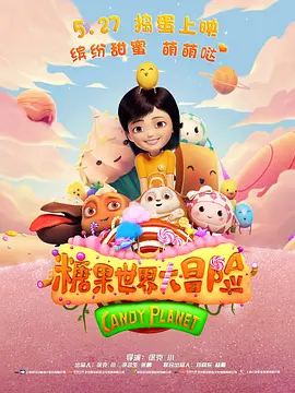 现场杨紫琼身穿宝蓝色连衣裙干练出场，成龙大哥则身穿粉色T恤活力现身，并于嘉宾相谈甚欢。