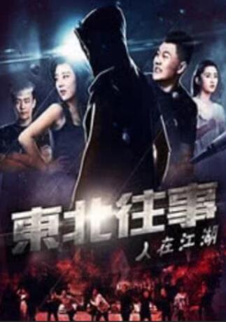 《蜂蜜的针》曝终极预告 袁泉上演除害猎杀法则3453人看过 《阳光女子合唱团》MV上线 A-lin歌唱爱与幸福2103人看过 《天才游戏》曝预告 彭昱畅丁禹兮化身纯恨宿敌2667人看过 《纯真年代的爱情》研讨会 孙千王天辰忆拍摄往3157人看过 新闻首页 电影新闻首页 明星新闻 华语 海外 成龙、梁朝伟、小贝、李栋旭等观战NBA中国赛 日前，25-26赛季NBA季前赛在中国澳门举行，成龙、梁朝伟 、刘嘉玲、任达华、大卫·贝克汉姆、林书豪、李小鹏、李栋旭、刘宪华、杜华、李汶翰等到场观... 《球状闪电》官宣 童瑶、王安宇、杨立新领衔主 9月25日，根据刘慈欣同名小说改编而成的剧集《球状闪电》阵容官宣，由陈思诚监制，戴墨执导，童瑶、王安宇、杨立新领衔主演，周一围、丁勇岱特邀主演，杨玏、... 倪妮、宋威龙外网生图抗打 时装周同场黛米·摩2025-09-24 汤唯、乔贝贝、张婧仪、吴磊等亮相伦敦时装周2025-09-24 演员于朦胧坠楼身亡 杨幂、迪丽热巴等发文悼念2025-09-12 《跛豪》《新上海滩》导演潘文杰逝世 享年69岁2025-09-10 更多 堪比时装周!