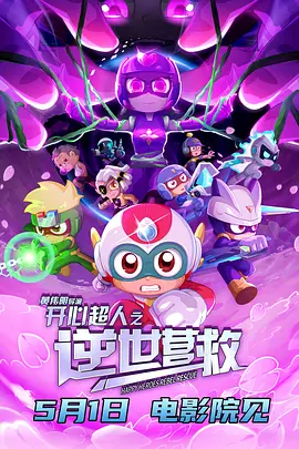 《同桌的妳》发先导预告 百名同桌共忆温暖青春 2014-03-12 前，和曾经的同桌一起“回到当年”。