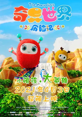 不过，有内部人士透露，这部暂无消息与动态的影片，很有可能是《蜘蛛女》。