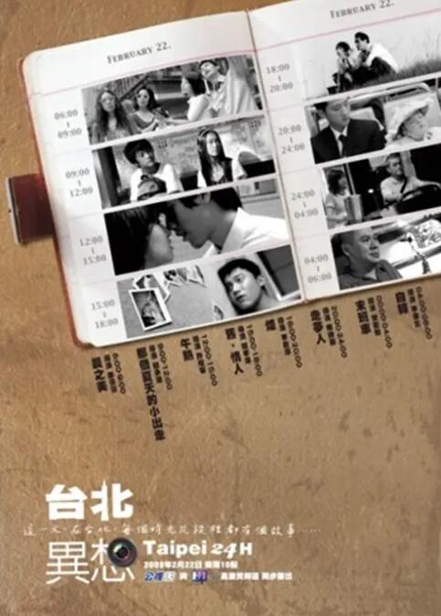 Netflix剧集《地狱公使2》已入选第29届釜山国际电影节“On Screen”单元，将在电影节上首次公开。