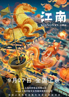 首映日票房超3.