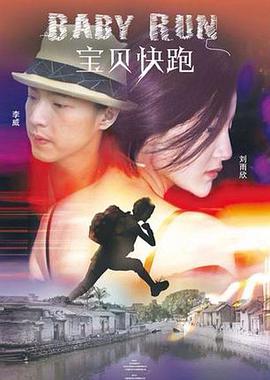 影片将于12月25日开启全国点映活动。