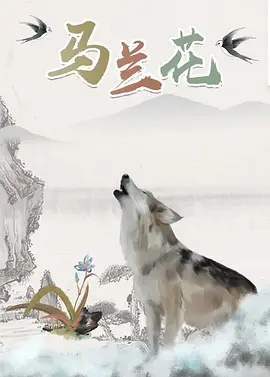 身为观众的我们只能看着他人被操纵的生活，感受这其中的惊悚和残酷，默默祈祷主人公可以赢得游戏、完成反杀。
