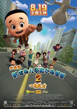 詹妮弗·安妮斯顿带着新片来参加节目录制，她身穿白衣小腹略显突出，与男友订婚的她满脸幸福，并伸手秀订婚钻戒 安妮斯顿碎花短裙清新亮相 新片首映礼小鸟依人 2013-08-15 当地时间8月14日，詹妮弗·安妮斯顿在伦敦出席了她主演的新片《冒牌家庭》在伦敦的首映礼，安妮斯顿一身碎花连身短裙，流露出清新活泼的气息。