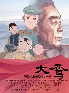 违者将追究其相关法律责任 图片由IC photo供本网专稿，任何网站、报刊、电视台未经IC photo许可，不得部分或全部转载 标签： 死侍与金刚狼瑞安·雷诺兹休·杰克曼艾玛·科林 ： 相关新闻 佳片有约《困在心绪里的儿子》 欣赏狼叔的另一面2026-01-10 死侍现身《再帮个小忙》首映 莱弗利绑带裙超出味2025-04-28 小贱贱夫妇亮相《时代周刊》活动 与前妻寡姐同场2025-04-25 传记片《蓝调之歌》首曝剧照 休·杰克曼再展歌喉2025-04-24 拉米·马雷克、艾玛·科林分手！