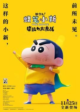 《神奇动物3》累计将破亿 《边缘行者》位列亚军 2022-04-18 根据4月17日晚十点官方数据统计，全国院线总票房2260万。
