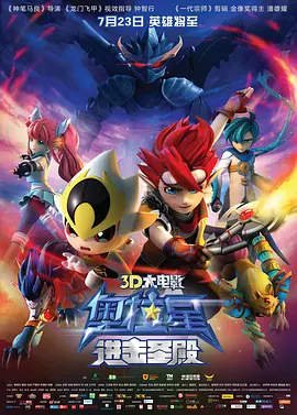 钟欣潼、汪东城共赴《罗马假日》浪漫之约、黄恺杰走出《精武门》横扫千军、庆怜变装《佐罗》惩恶扬善、张雨绮、许魏洲携手走过《花样年华》、张艺凡致敬《卧虎藏龙》舞在月光之下。