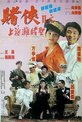 本届电影节特别邀请印度尼西亚作为主宾国，举办印尼电影活动启动仪式、印尼文旅影视展示馆、印尼主题电影周与映后交流、文化采风等四大板块活动，“一带一路”电影产业协作交流活动、“星光筑梦 影动青春”海峡两岸（福州）青年电影短片展映、“丝路山海 福影扬帆”有福电影系列活动、AI短片大赛电影科技活动、电影创投活动等也将同步举办，推动整合优势电影资源，打造全城热映、全民参与的影视文