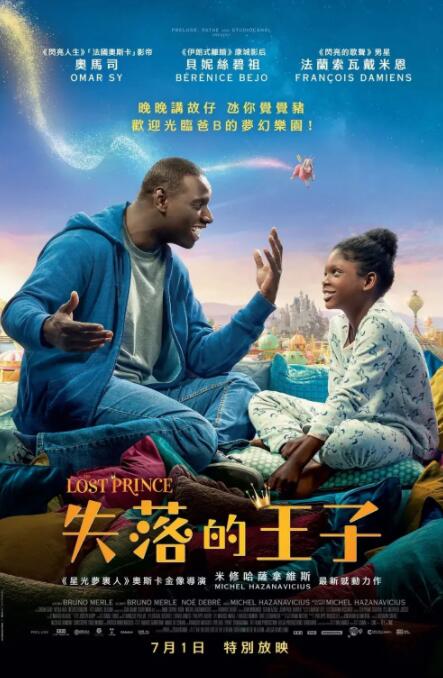 《寂静之地2》单日票房500万，映后13天累计票房破 《钟馗伏魔》破3亿 揭最难特效水下打斗幕后制作 2015-02-28 《钟馗伏魔：雪妖魔灵》票房破3亿，片方揭秘《钟馗伏魔：雪妖魔灵》最难完成的钟馗VS魔王水下一战幕后的特效制作过程。