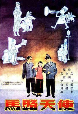 预告片真实还原了原著小说的精髓，展现了90年代中期东北地区以杨北冰、于一、紫薇、白宇宙为代表的 《呼啸青春》首映卜冠今洒泪 李梦笑谈坎坷星路 2017-09-29 9月28日，电影《那一场呼啸而过的青春》在京举办首映观影会，导演韩天携主演卜冠今、刘畅、李梦、曲哲明亮相，该片也是今年国庆档期唯一一部青春片。