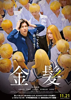 该系列电影三部曲曾在全球范围内造成巨大的轰动，系列第一集不仅在第66届 《侏罗纪世界3》首曝中字特辑 这一集是两大系列的终结篇 2022-04-16 《侏罗纪世界3》曝正式中字预告 感觉像和速激系列跨界了 2022-02-13 草草封箱，评分系列最低，《侏罗纪世界3》却是院线票房之王 2022-06-15 《侏罗纪世界2》幕后特辑 讲述全系列故事发展 2018-05-11 近日，《侏罗纪世界2》公布了一支幕后特辑。
