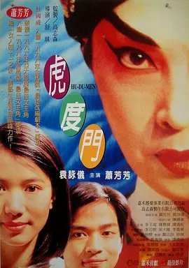 芒果TV方面，由黄晓明、张佳宁主演的谍战悬疑剧《潜渊》，以及由陈思诚监制的科幻悬疑题材短剧《小镇奇谈》，俞灏明主演、改编自《法医秦明》系列小说的《法医秦明之龙番往事》也颇值得关注。