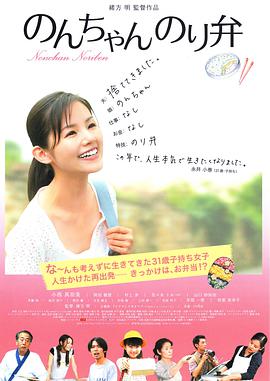 绫濑遥冰激淋广告写真出炉 闲适放松随意展现 2009-03-26 绫濑遥 图集 近日，人气女星绫濑遥担任了某冰激淋品牌代言人，并拍摄了一则全新广告。
