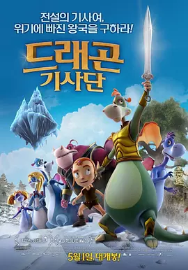 《甜咸之间》发布角色剧照 电影《甜咸之间》正在热映！